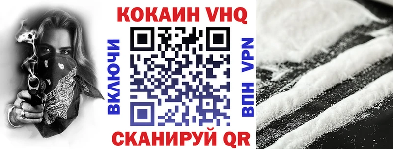 Купить наркотик аптеки Коломна МЕГА сайт Alpha-PVP Меф мяу мяу Бошки Шишки