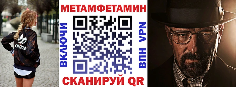 Амфетамин Розовый  Коломна 