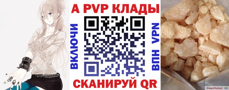 Alpha PVP VHQ Коломна