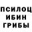 МДМА кристаллы Inga Meris