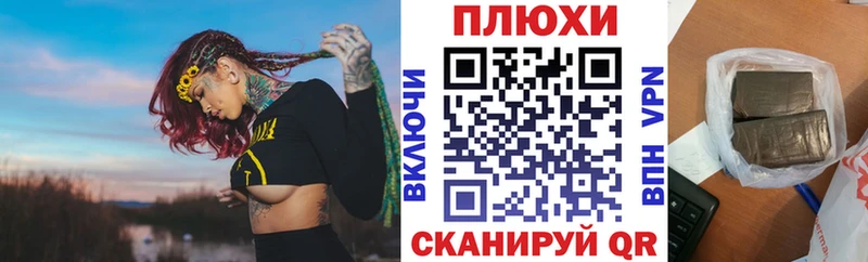 ГАШИШ ice o lator  Коломна 