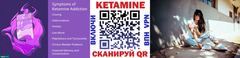 КЕТАМИН VHQ  купить   Коломна 