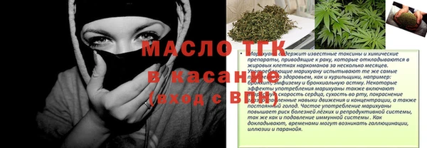 бутик Арсеньев
