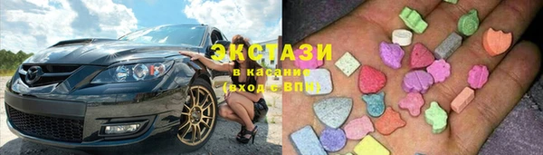 бутик Арсеньев