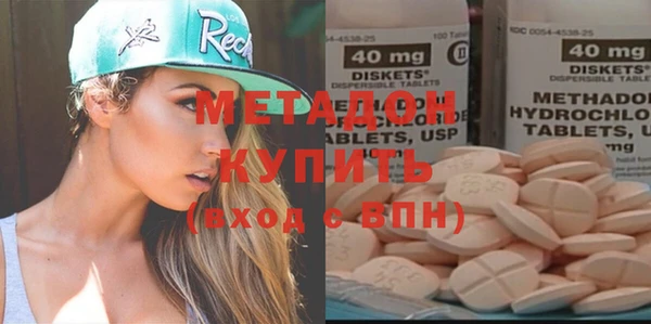 бутик Арсеньев