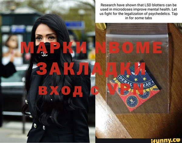 бутик Арсеньев