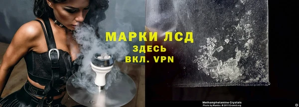 бутик Арсеньев