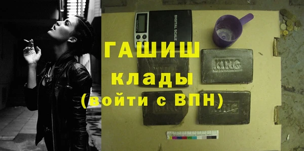 прущая мука Аркадак