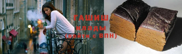 бутик Арсеньев