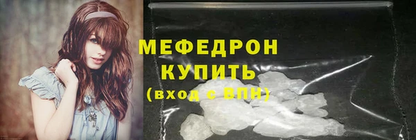 прущая мука Аркадак