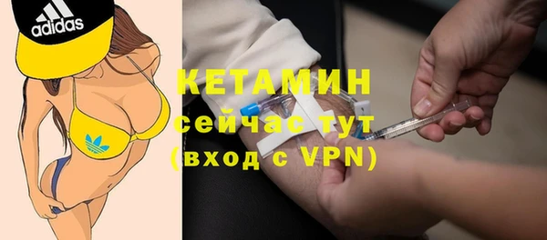 бутик Арсеньев