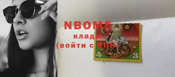 бутик Арсеньев