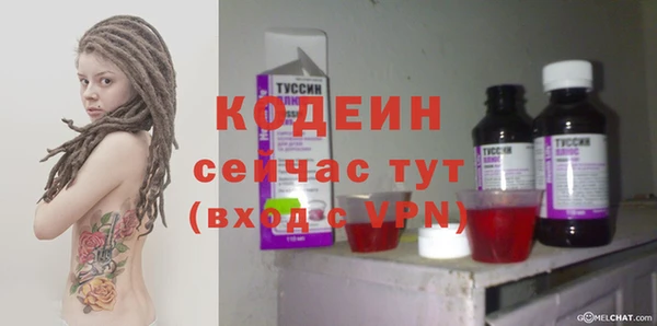 бутик Арсеньев