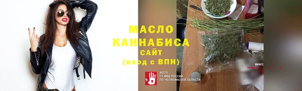 бутик Арсеньев