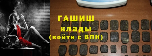 бутик Арсеньев