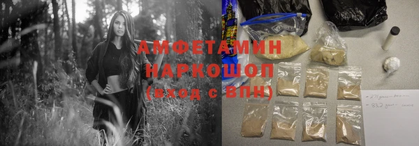 прущая мука Аркадак