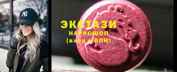 СК Армянск