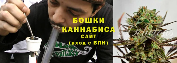 бутик Арсеньев