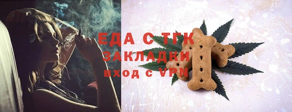 бутик Арсеньев