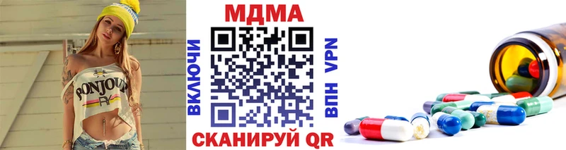 купить закладку  Коломна  мориарти клад  MDMA crystal 