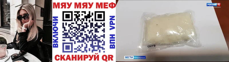 магазин  наркотиков  Коломна  МЯУ-МЯУ кристаллы 