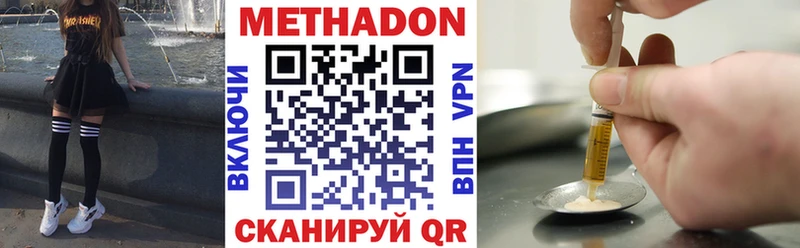 Метадон белоснежный  ссылка на мегу вход  Коломна 
