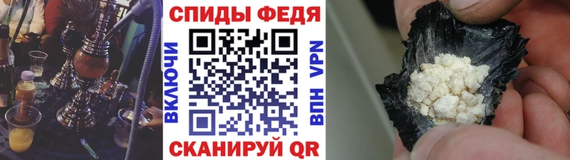 МЕТАМФЕТАМИН кристалл Коломна