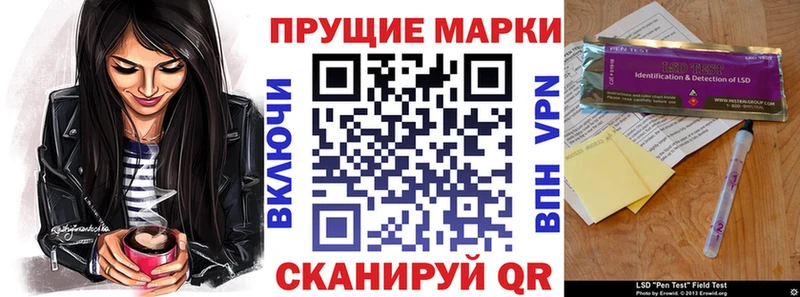 Марки 25I-NBOMe 1,5мг  Коломна 