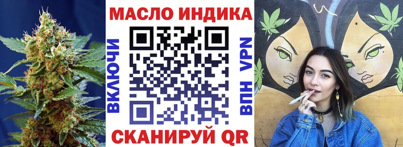 ТГК вейп с тгк  наркотики  Коломна 