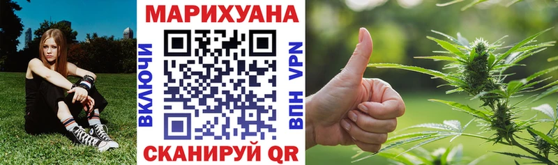 Бошки Шишки сатива  Коломна 