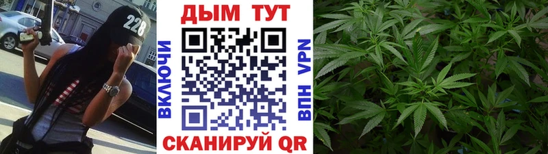 Канабис Ganja Коломна